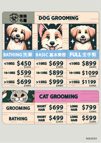 Pet Grooming & Styling
